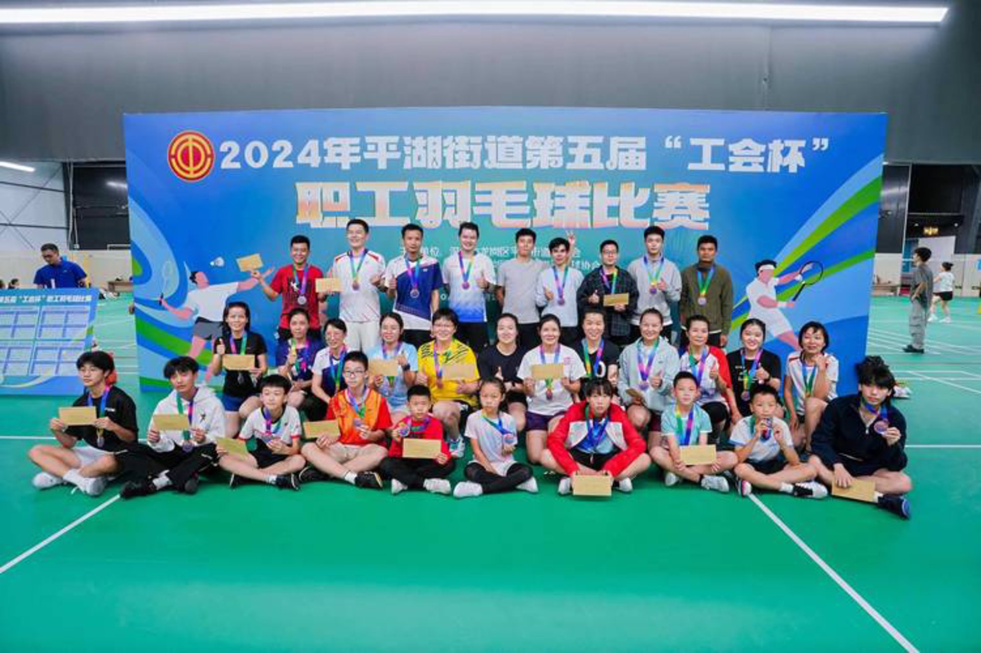 羽毛球俱乐部：共享乐趣的绿茵圣地